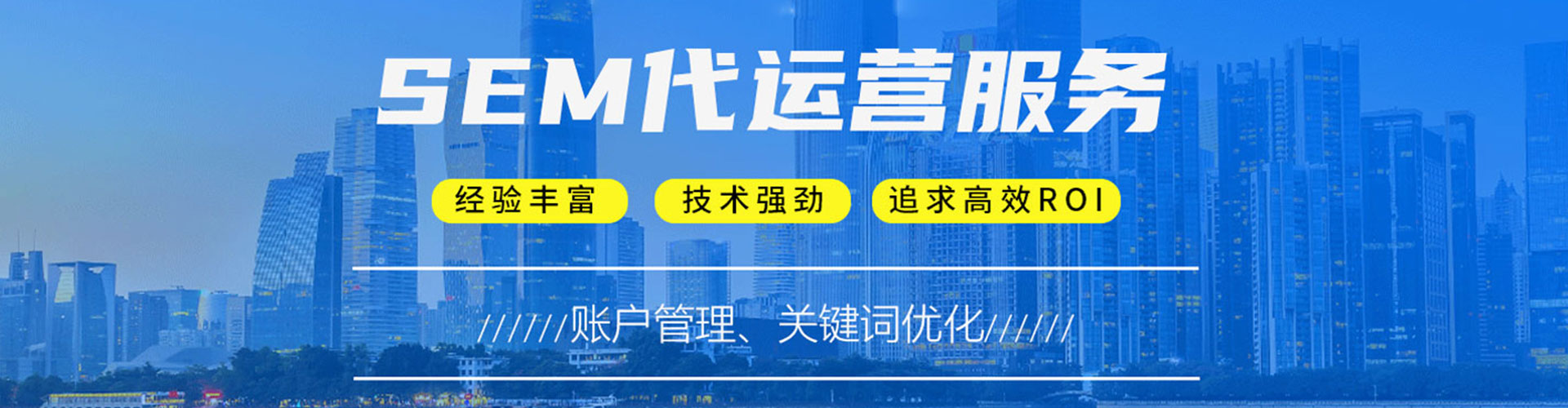 城厢搜索开户返点