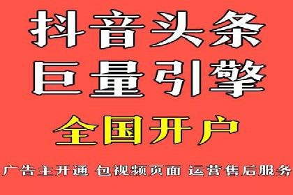 竞价广告推广公司成功故事：一例互联网企业的崛起之路