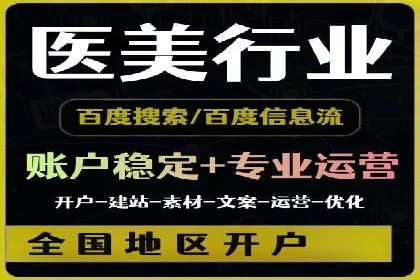 电影宣传中的SEM托管服务：票房大卖的背后
