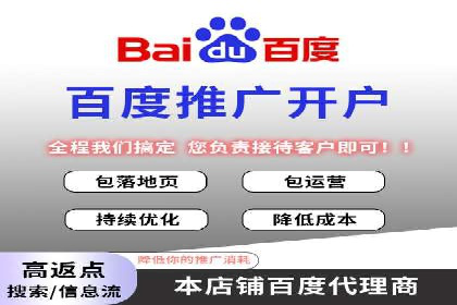 SEM推广代运营实战案例详解