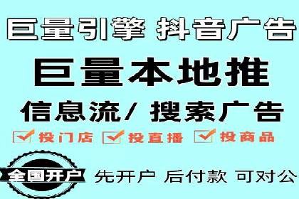 如何高效利用信息流推广？实战案例分享